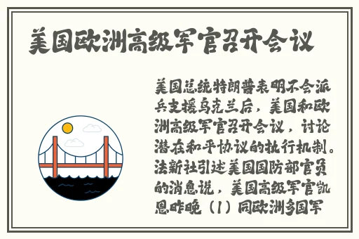 坐在学霸的鸡上背单词双楠
